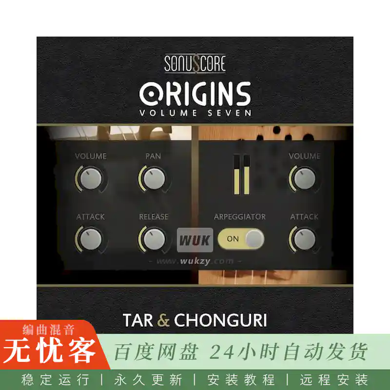 KTK	Sonuscore Origins Vol.7 Tar and Chonguri@波斯Tar与格鲁吉亚Chonguri双弹拨乐器（Kontakt）