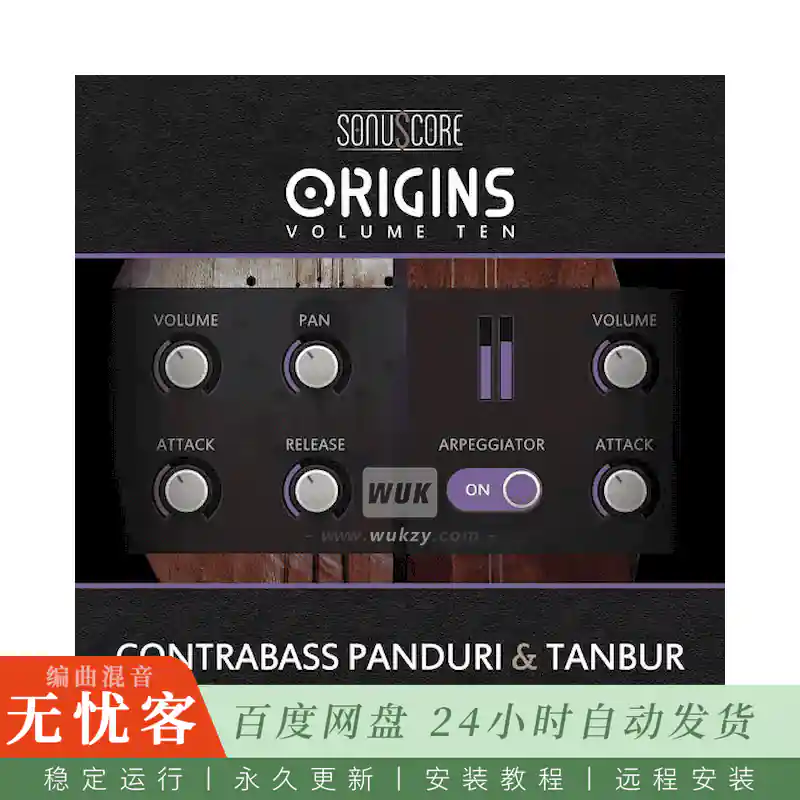 KTK	Sonuscore Origins vol. 10 Contrabass Panduri & Tanbur@低音潘杜里琴与坦布尔琴采样（Kontakt）