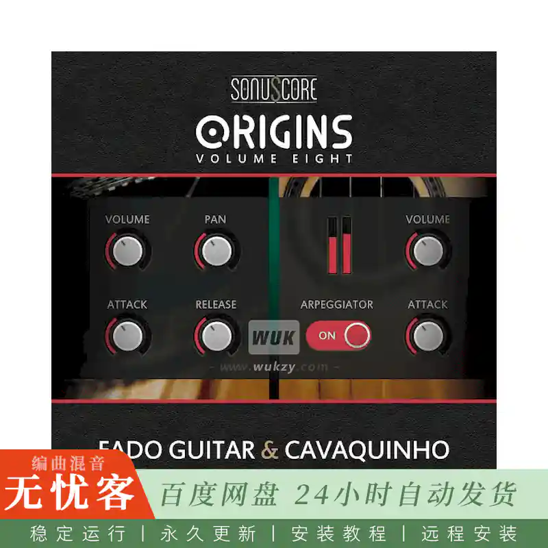 KTK	Sonuscore Origins vol. 8 Fado Guitar & Cavaquinho@法多吉他与卡瓦金霍琴采样（Kontakt）