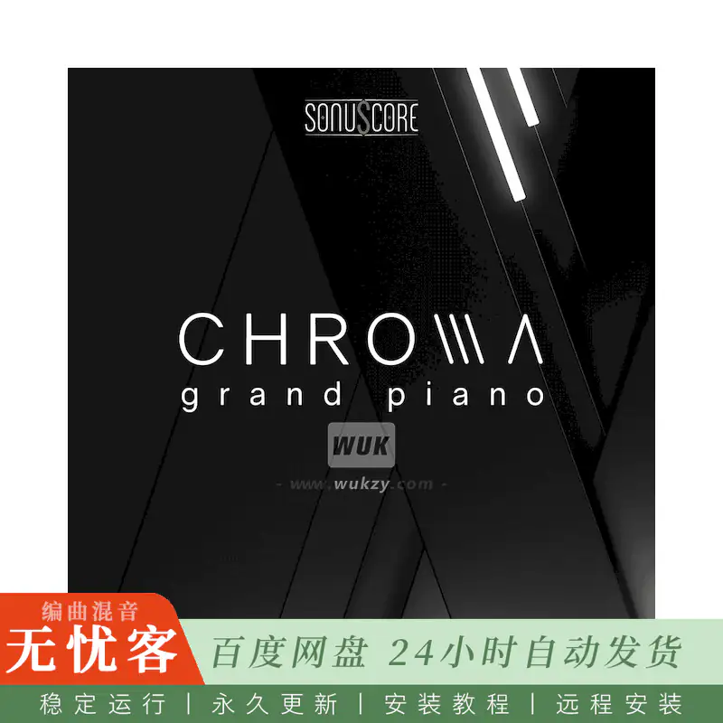 KTK	Sonuscore Piano Chroma Grand Piano@旗舰级大钢琴音色（Kontakt）