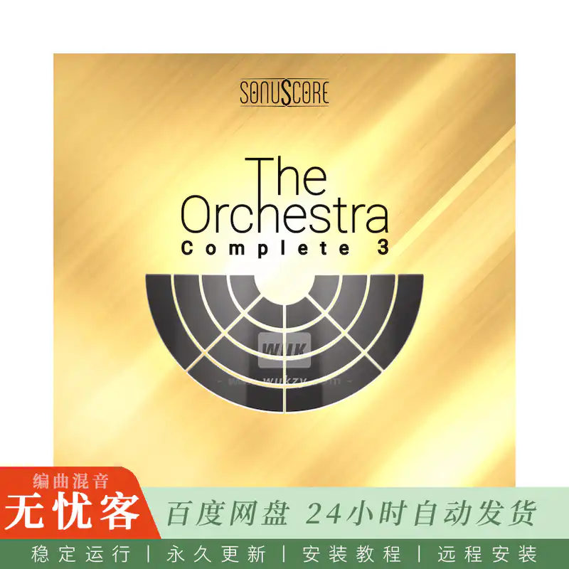 KTK	Sonuscore The Orchestra Complete 3@全能管弦乐音色库第三代（Kontakt）