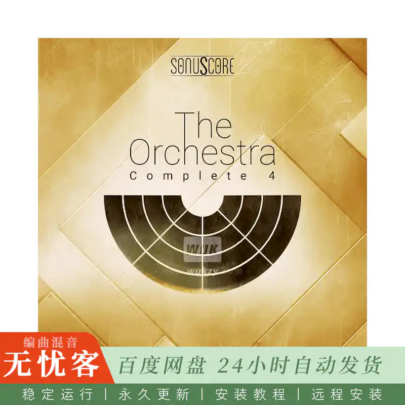 KTK	Sonuscore The Orchestra Complete 4@全能管弦乐音色库第四代（Kontakt）
