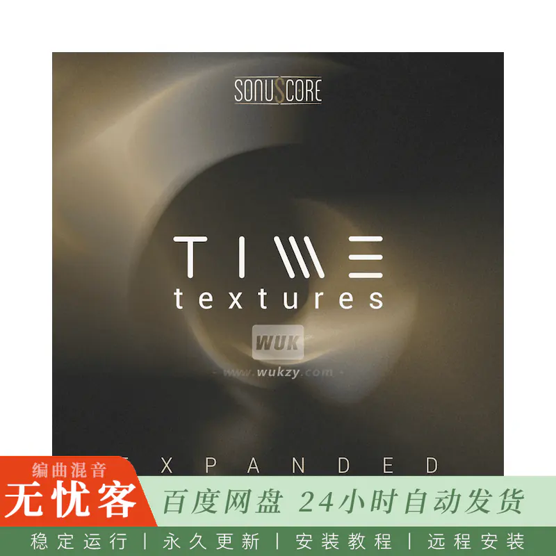 KTK	Sonuscore Time Textures Expanded@扩展版时间纹理氛围音源（Kontakt）
