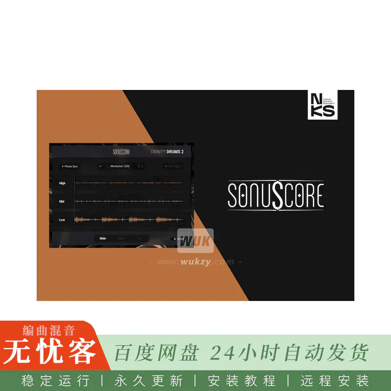 KTK	Sonuscore Trinity Drums 2@三位一体合成鼓组音源（Kontakt）