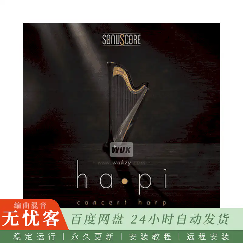 KTK	Sonuscore ha-pi Concert Harp@精密采样音乐会大竖琴（Kontakt）