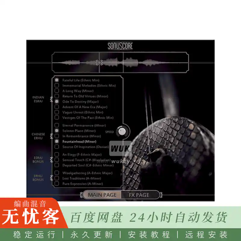 KTK	Sonuscore lo.ki Felt Piano@毛毡处理柔音立式钢琴（Kontakt）