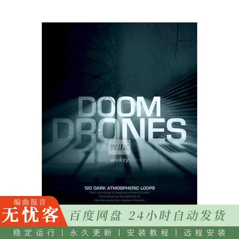 影采	SoundMorph Doom Drones@末日低音铺底