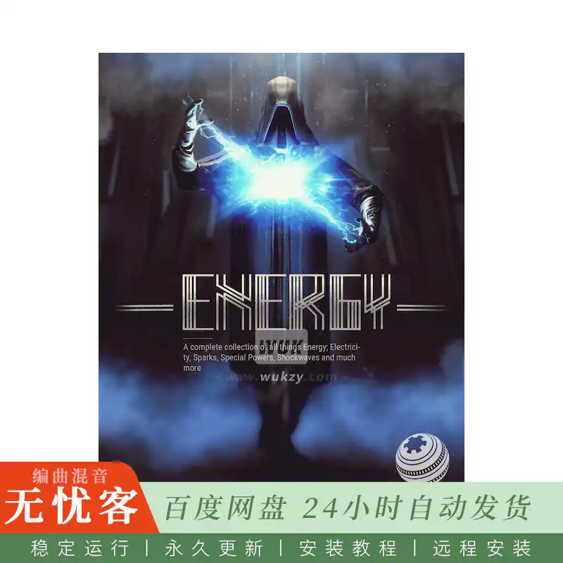 影采	SoundMorph Energy@冲击瞬态音效