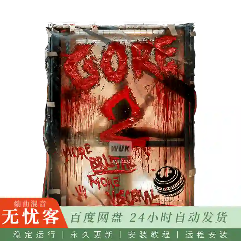 影采	SoundMorph GORE 2@破碎血肉音效