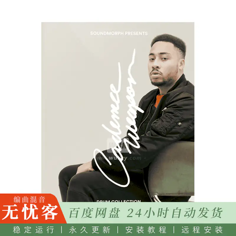 影采	SoundMorph Inner Circle Cadence Weapon@武器打击鼓组
