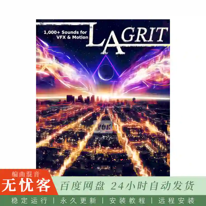影采	SoundMorph L.A. GRIT Cinematic Sound Effects Library@粗粝电影音效