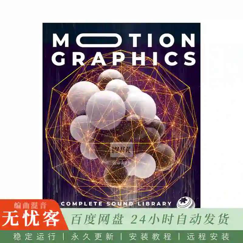 影采	SoundMorph Motion Graphics@LOGO转场音效