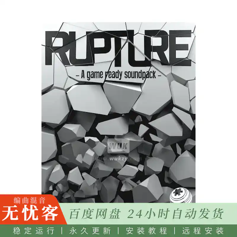 影采	SoundMorph Rupture@物体撕裂音效
