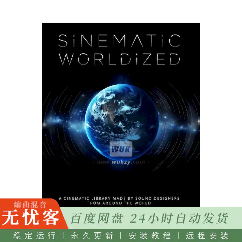 影采	SoundMorph Sinematic Worldized@全域环境声景