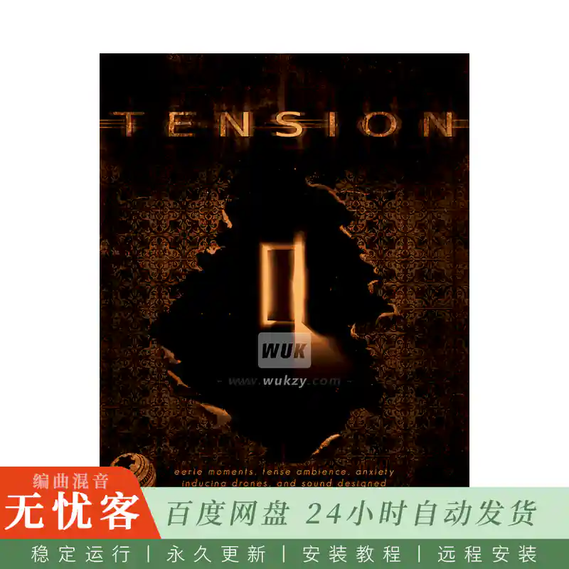 影采	SoundMorph Tension@悬疑紧张音效