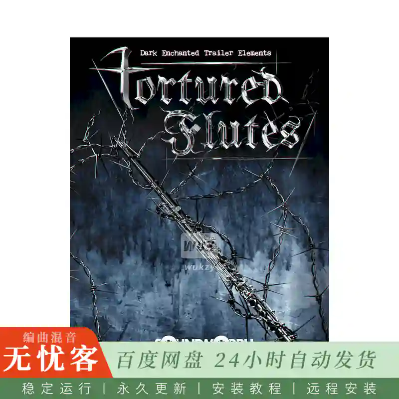 影采	SoundMorph Tortured Flutes WAV@另类长笛采样素材-11