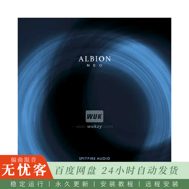 KTK	Spitfire Audio Albion NEO@室内管弦音色库（Kontakt）