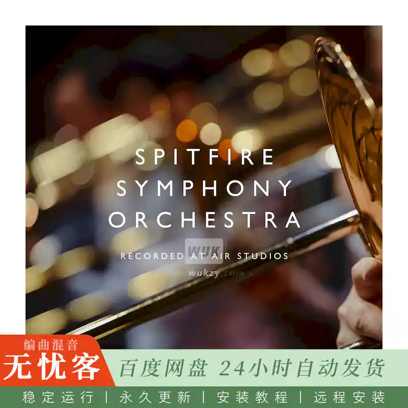 KTK	Spitfire Audio Spitfire Symphony Orchestra v1.4.7 LiTE@喷火交响管弦精简170gB版（Kontakt）
