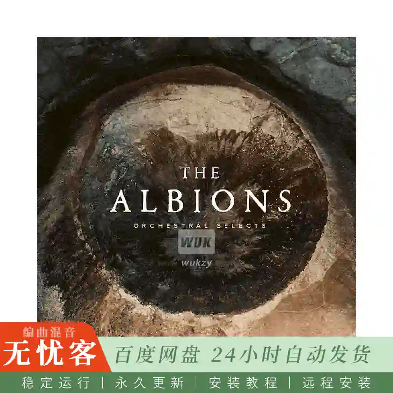 KTK	Spitfire Audio The Albions Orchestral Selects（阿尔比恩系列管弦乐精选音源）（Kontakt）