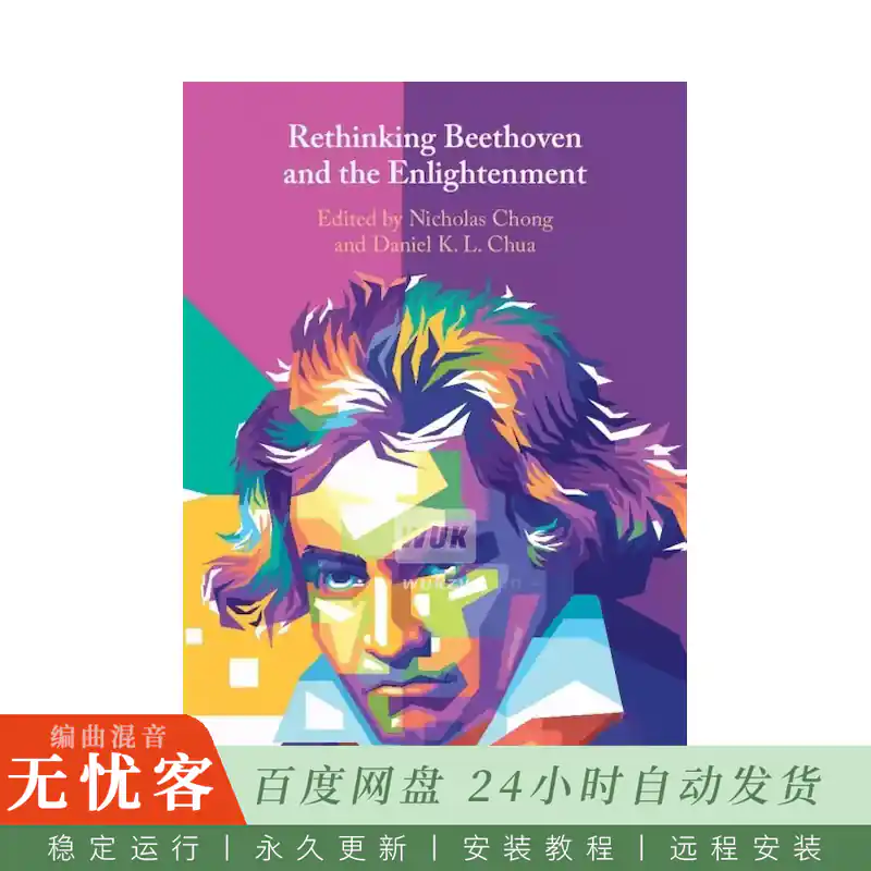 教程	The Cambridge Rethinking Beethoven and the Enlightenment@贝多芬乐理研读资料
