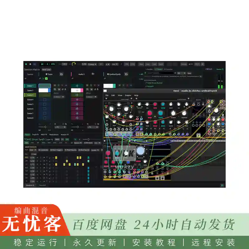 宿主	Tomasz Głuc OMNi DAW@Rust语言开发的免费数字音频工作站（Win）