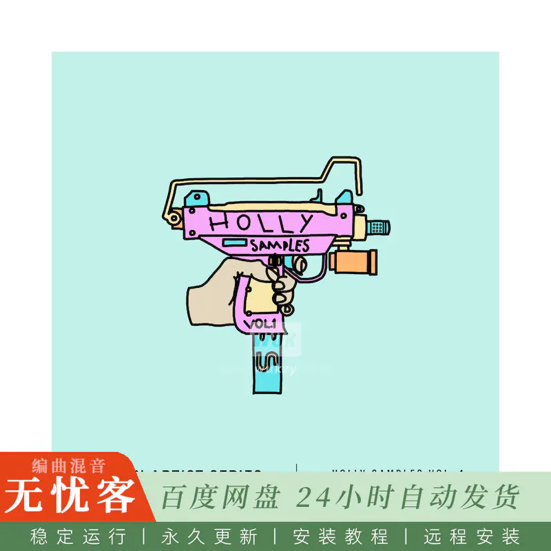 采样	Unison Artist Series Holly Samples Volume 1@Holly签名采样