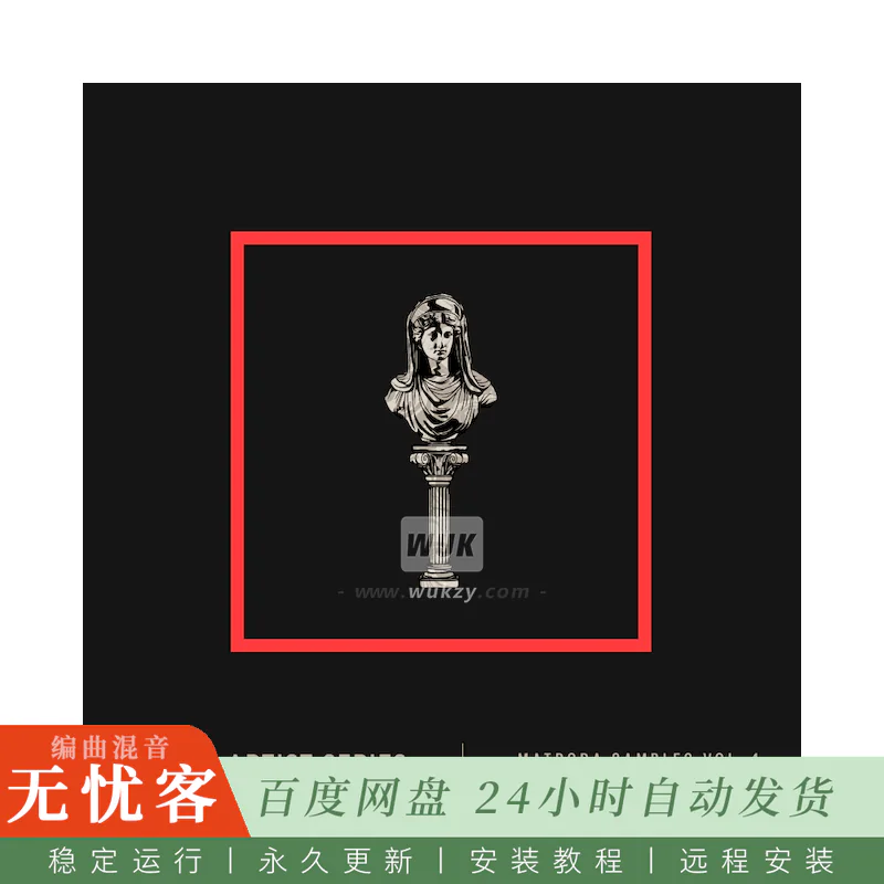 采样	Unison Artist Series Matroda Samples Volume 1@Matroda签名采样