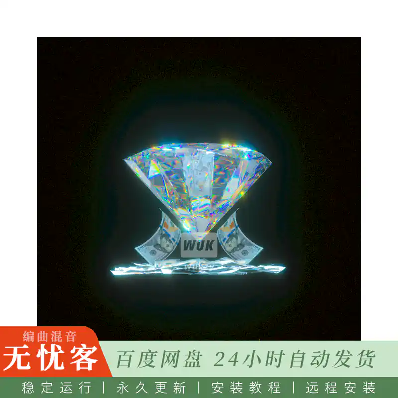 工程	Unison Audio Iced Out Collection@冰镇系列采样预设工程包