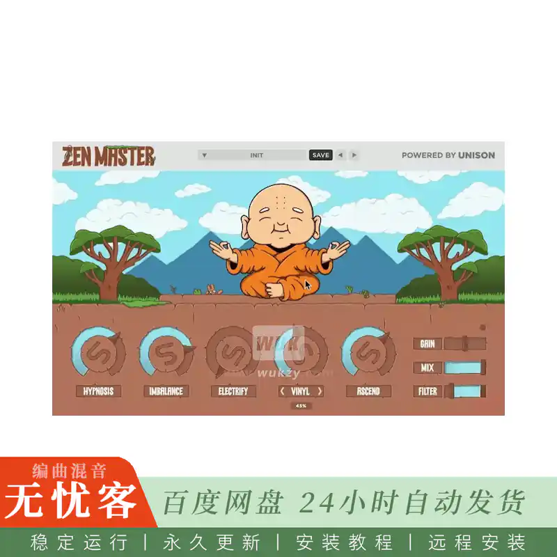 效果	Unison Audio Zen Master@五合一Lo-fi多效果器（Win+Mac）