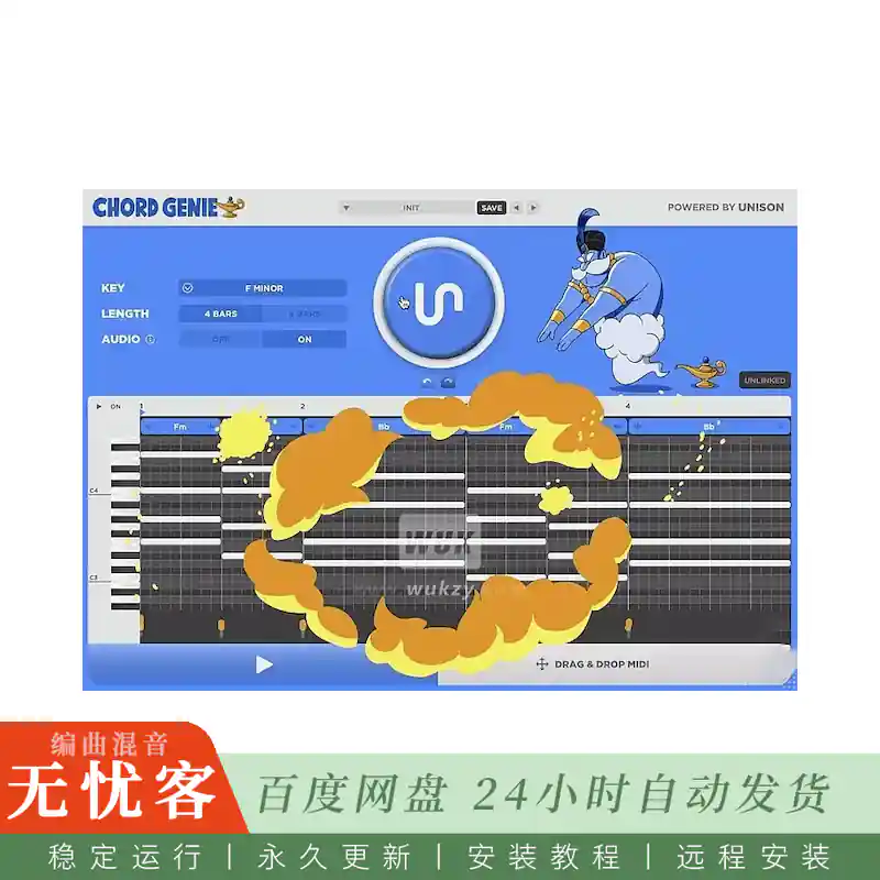 工具	Unison Chord Genie@AI一键创建专业级和弦进行（Win+Mac）