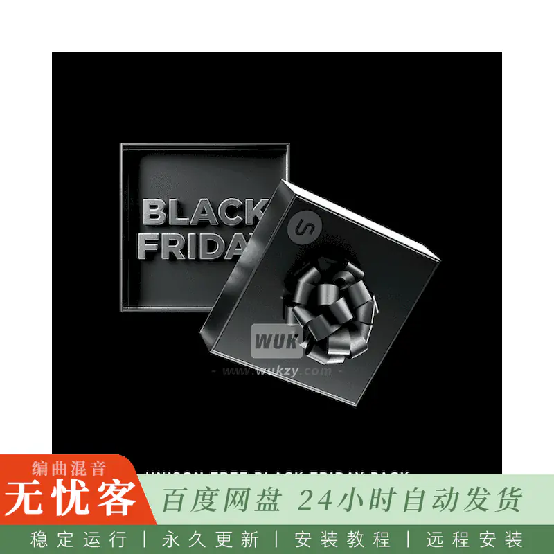 预设	Unison Free Black Friday Pack@625个免版税电子音乐制作素材