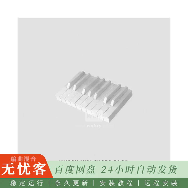 预设	Unison MIDI Chord Pack 2021 + Update + Exclusive Bonuses@1200+和弦进行与血清预置