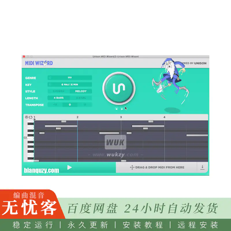 工具	Unison MIDI Wizard V1@AI和弦旋律生成器（Win）