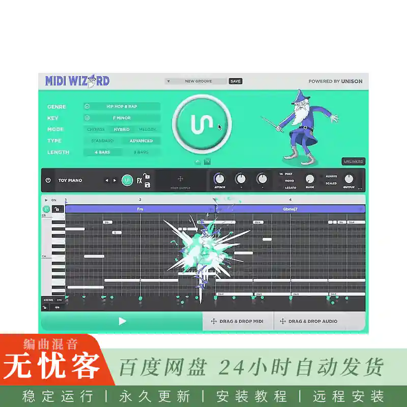 工具	Unison MIDI Wizard V2@AI辅助MIDI和弦创作工具（Win+Mac）