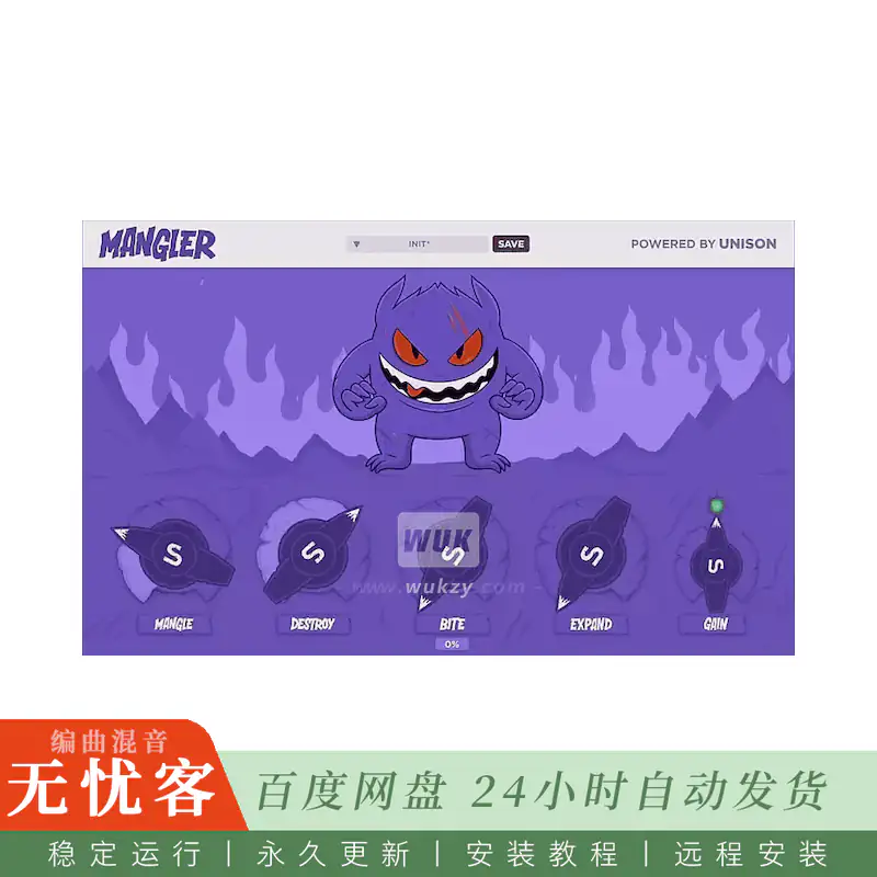 效果	Unison Mangler@五种风格八种公式效果链（W+M）