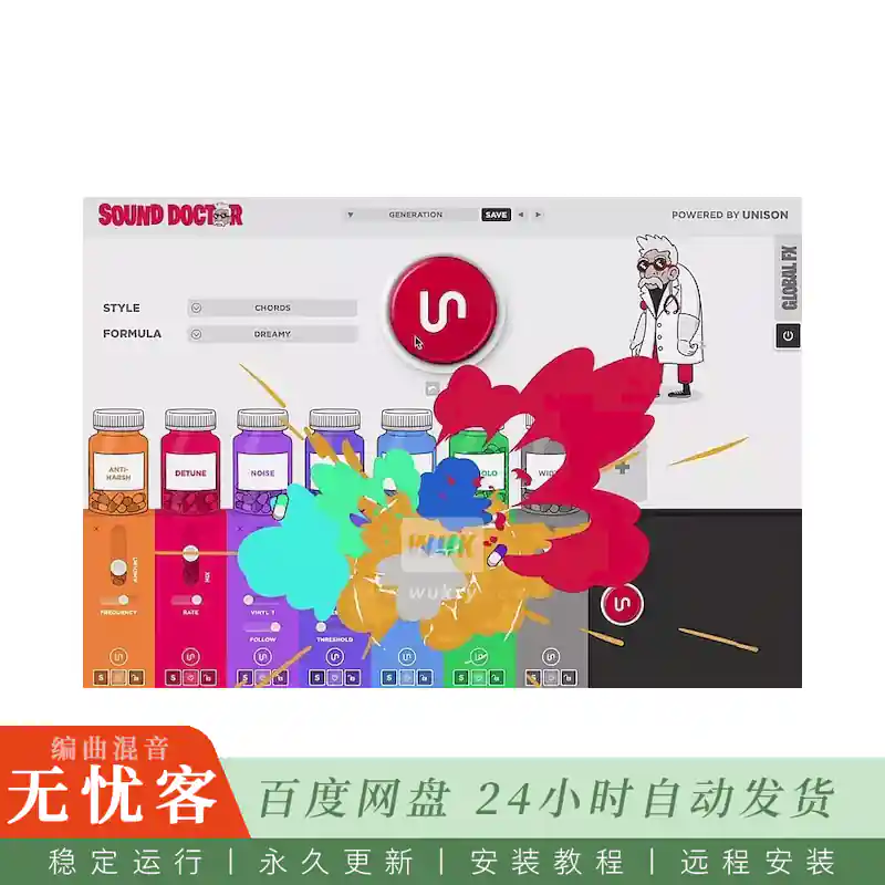 工具	Unison Sound Doctor@音质出色的FX链生成器插件（Win+Mac）