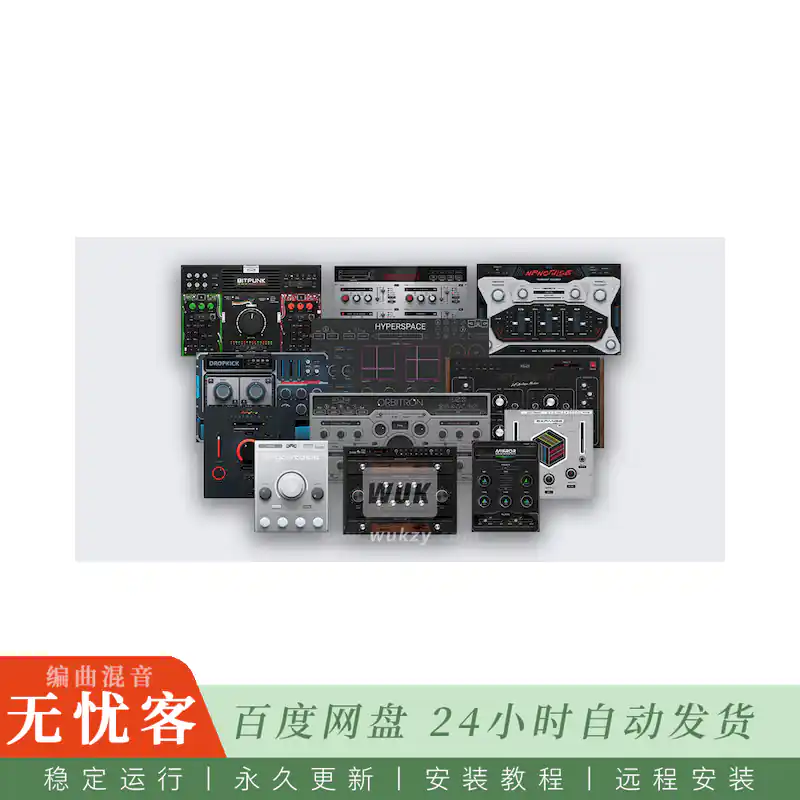 效果	United Plugins & JMG Sound Plugins Bundle@多品牌创意混音母带插件合集（Win）