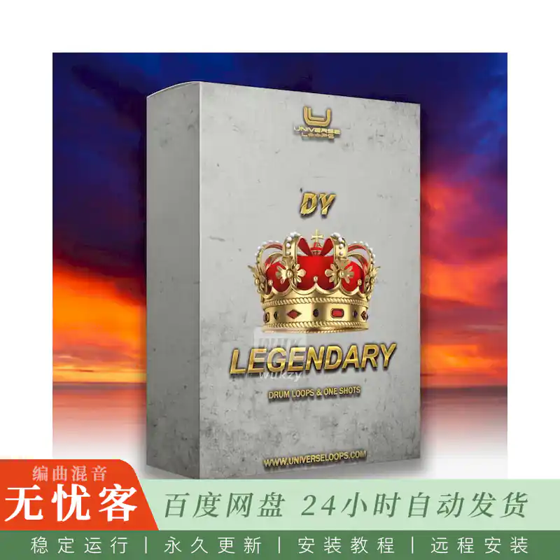采样	Universe Loops DY Legendary@DY Legendary风格FL Studio采样包