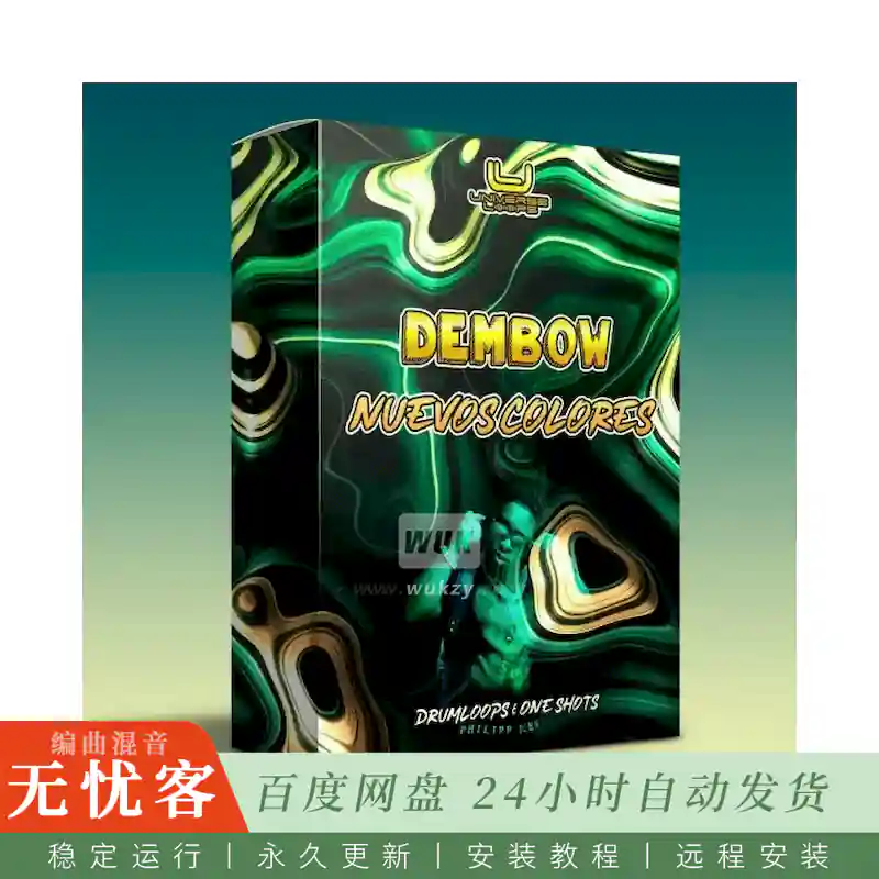 采样	Universe Loops Dembow Nuevos Colores@新色彩Dembow采样包