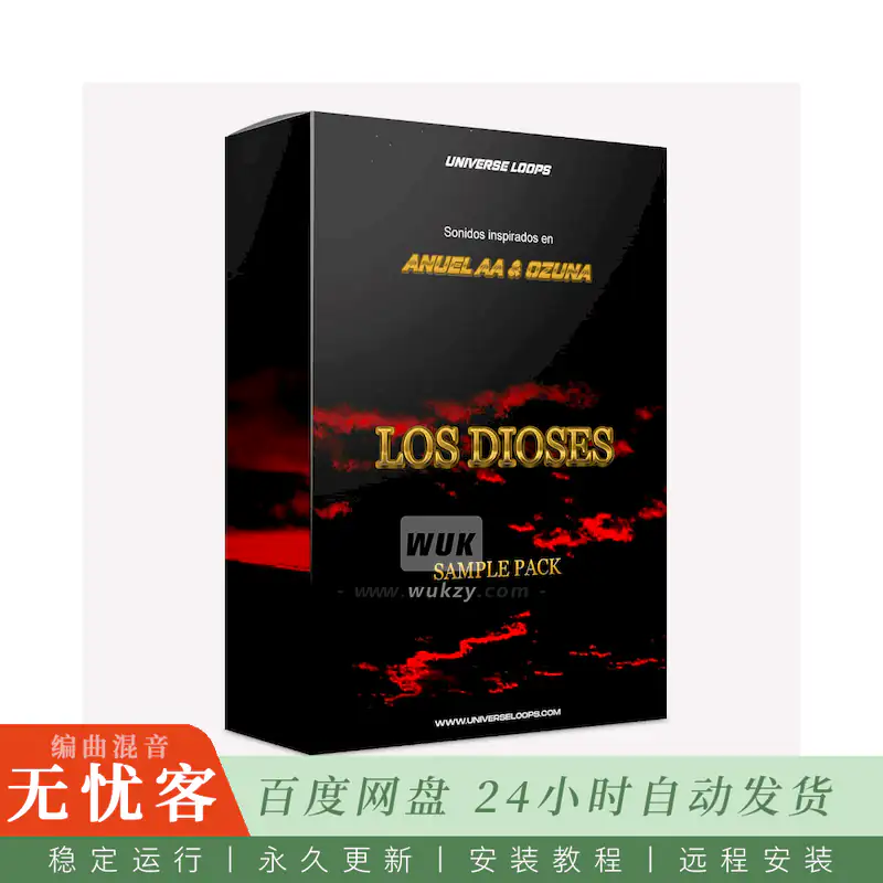 采样	Universe Loops Los Dioses@Los Dioses风格采样包