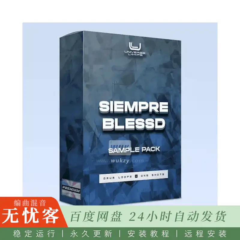 采样	Universe Loops Siempre Blessd@Blessd风格雷鬼采样包