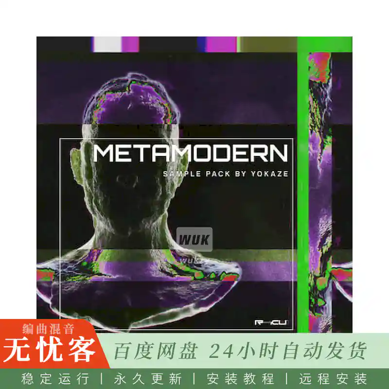 采样	Renraku Yokaze Metamodern@撕裂回响贝斯采样包