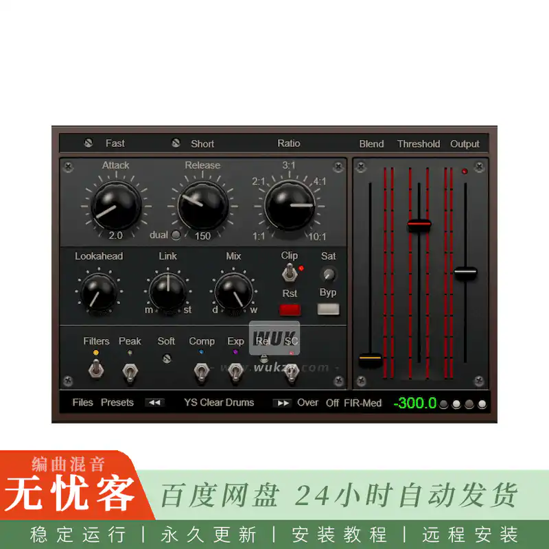 效果	Yuri Semenov YS Dual Mode Dynamics@双模式多段动态平衡工具（Win+Mac）