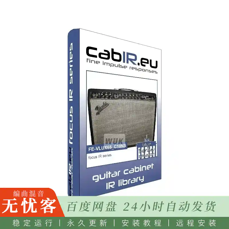 采样	cabIR FE-VLUX65 C10NS@1965 Fender Vibrolux箱体IR