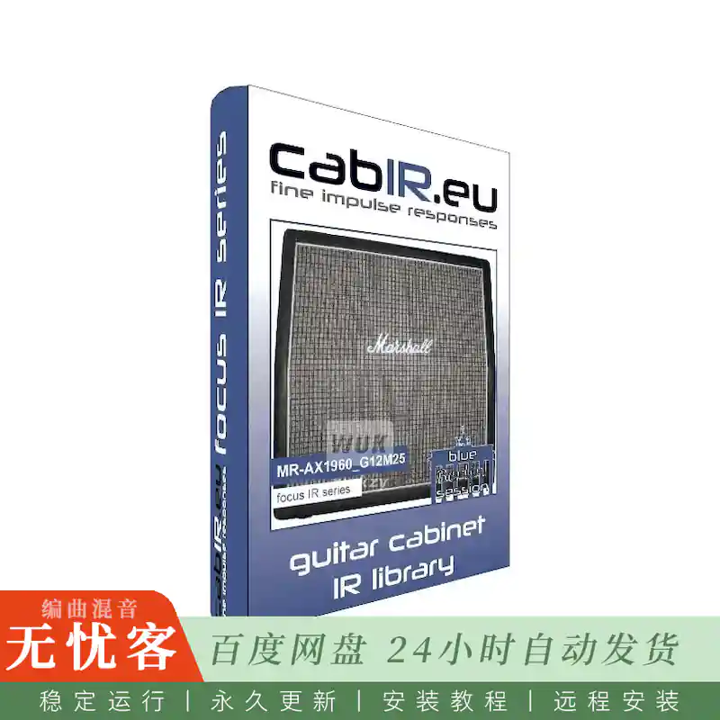 采样	cabIR MR-AX1960 G12M25@Marshall 1960AX箱体G12M IR