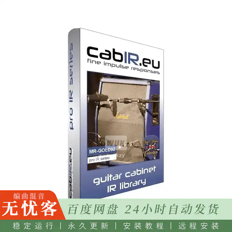 采样	cabIR MR-GOLD92 G12T75@1992限量Marshall箱体IR