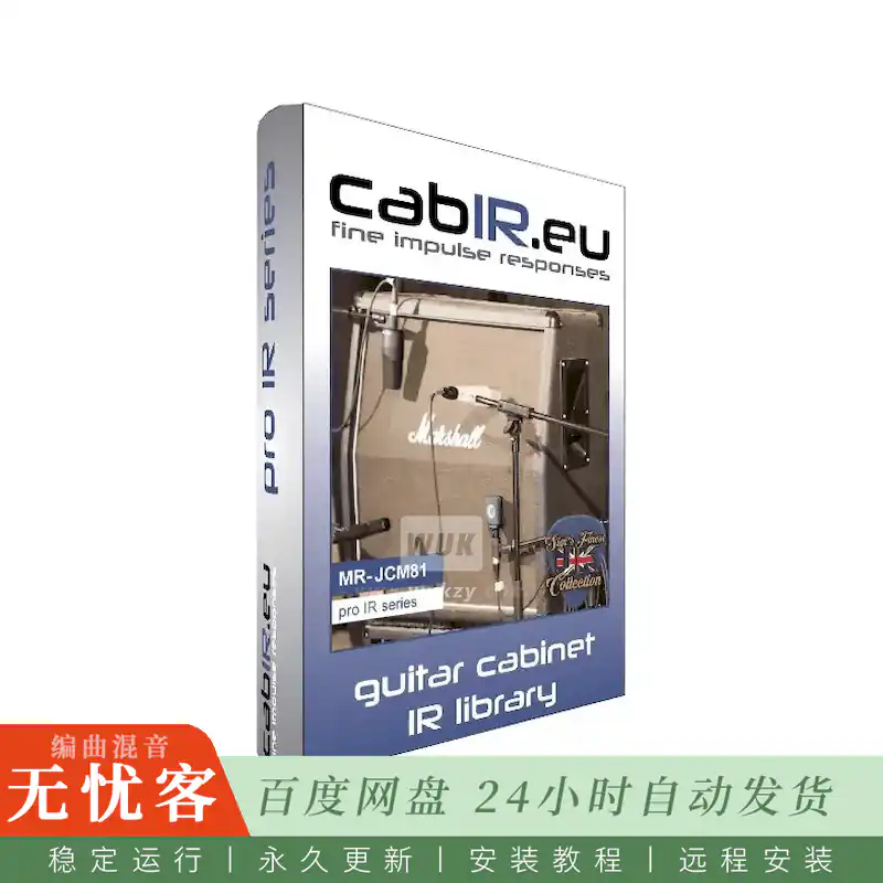 采样	cabIR MR-JCM81 G12-65@1981 JCM800箱体G12-65 IR