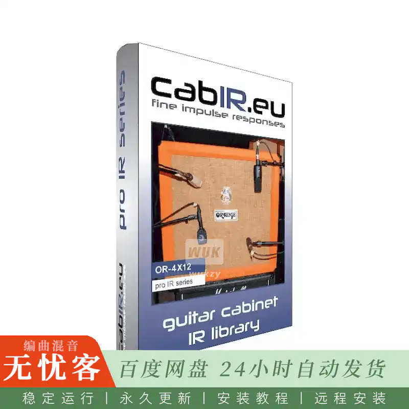 采样	cabIR OR-4X12 G12H30@1971 Orange箱体G12H30 IR
