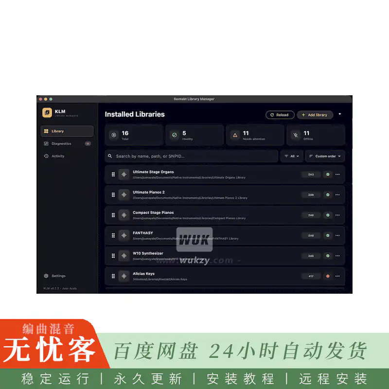工具	cloinse Kontakt Library Manager@Kontakt音色库管理工具（Win+Mac）