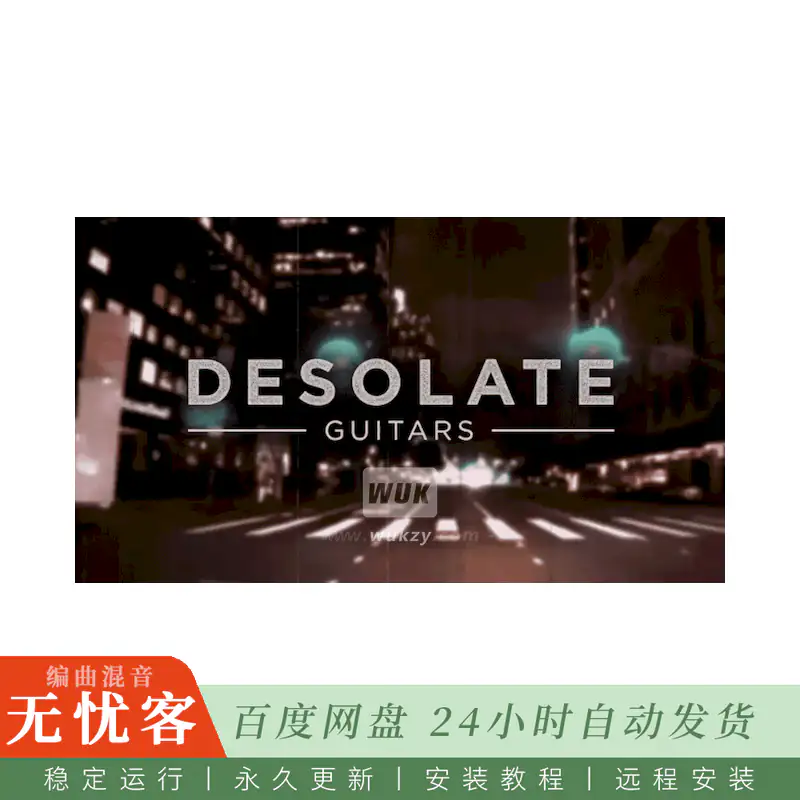KTK	e-instruments Desolate Guitars@四把经典吉他两套复古箱头与弹簧混响（Kontakt）
